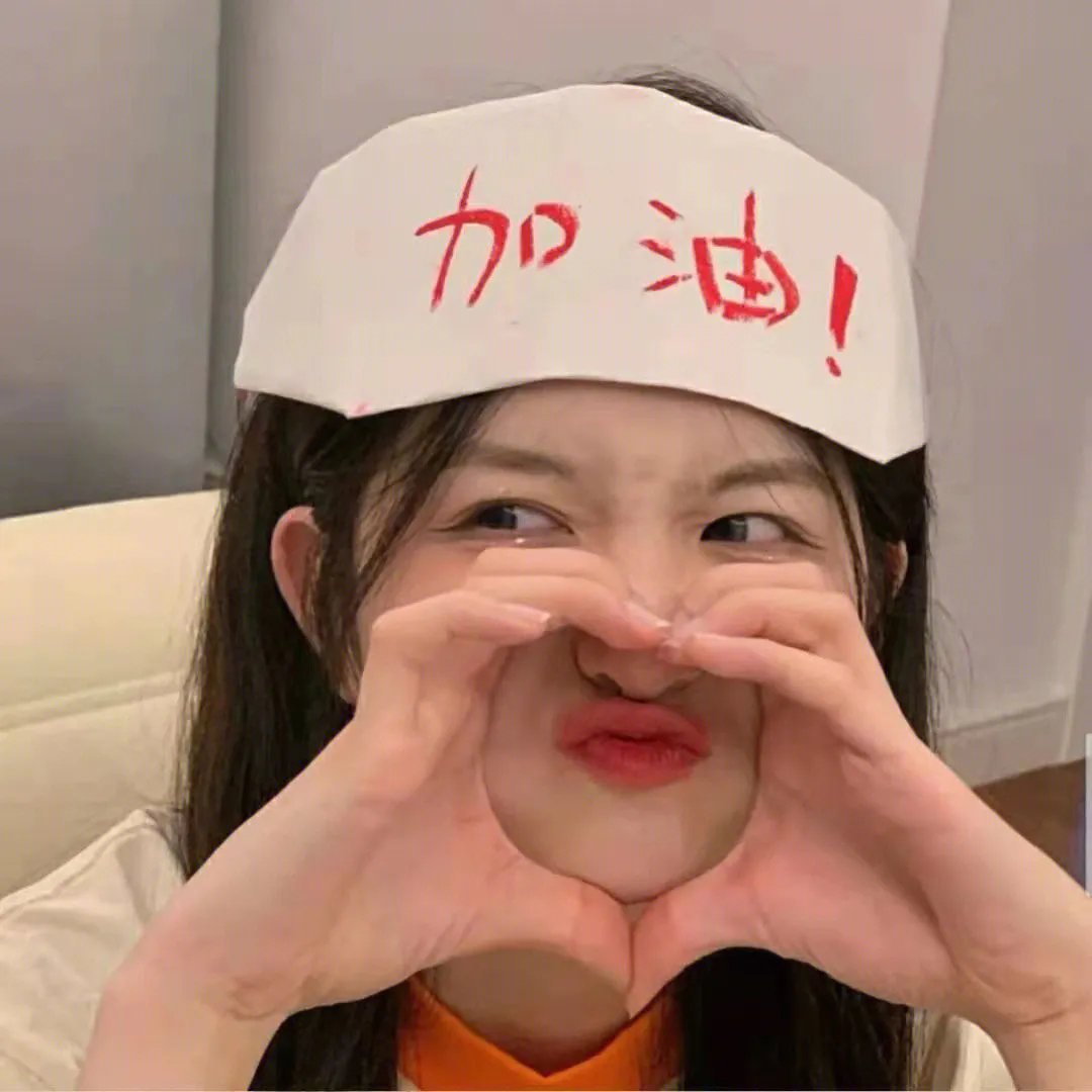 公寓管理员